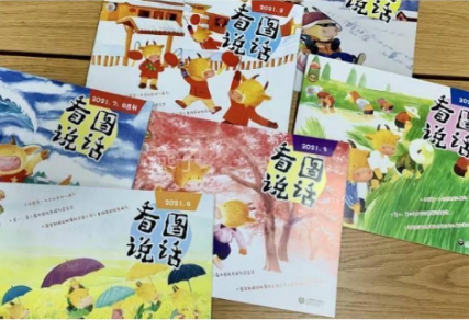 看图写话